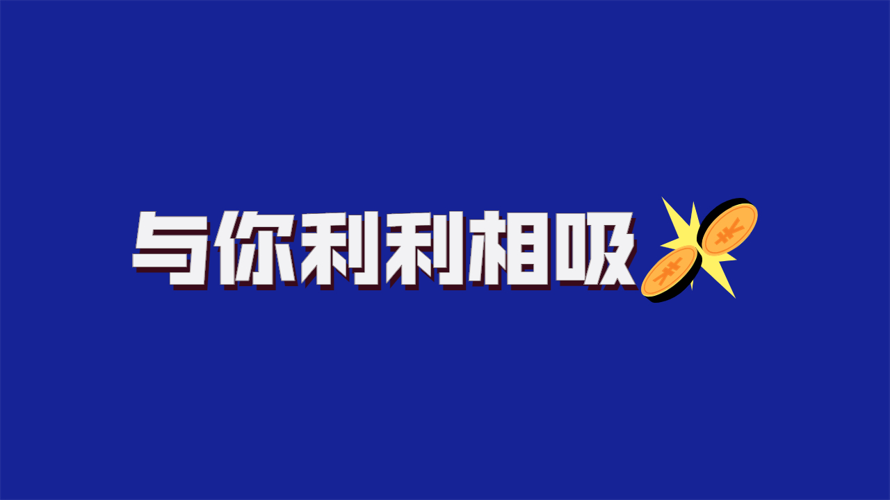 找貨車與物流公司合作方案 找貨車與物流公司合作方案