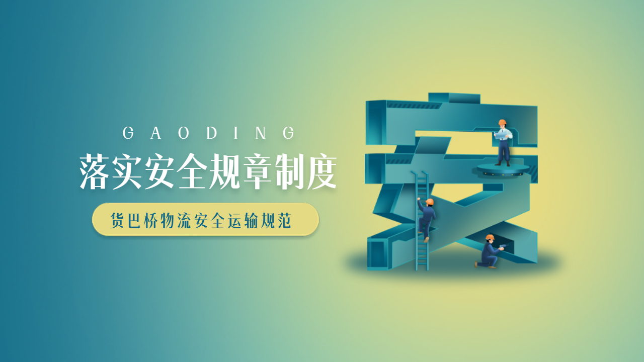 液體可以托運嗎? 液體可以托運嗎?