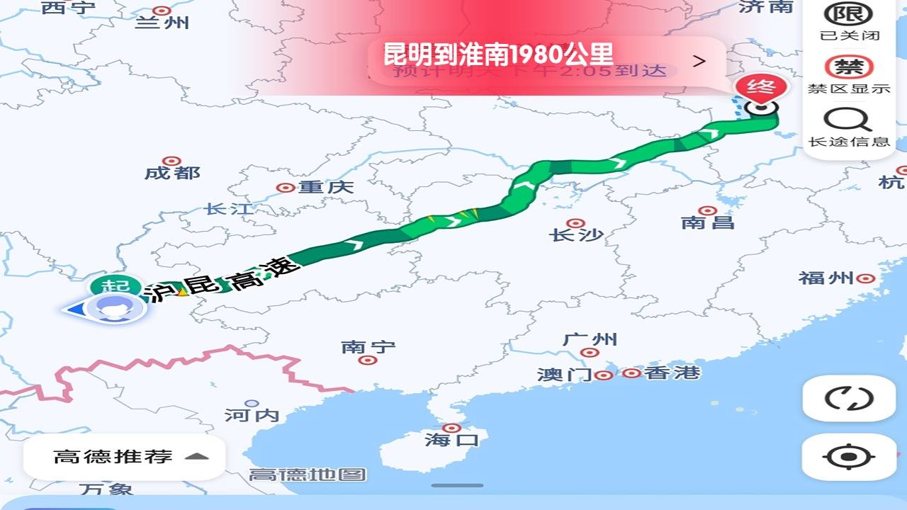 昆明到淮南 昆明到淮南