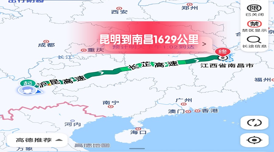昆明到南昌 昆明到南昌