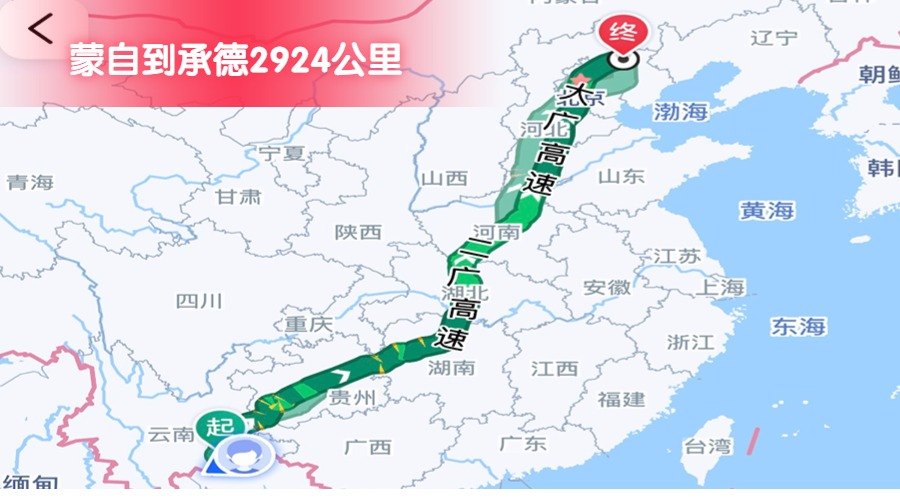 蒙自到承德 蒙自到承德