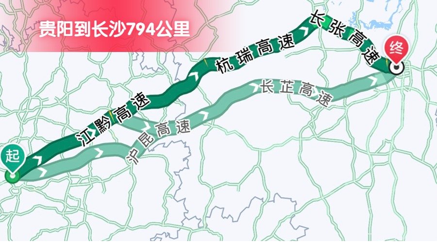 貴陽到長沙