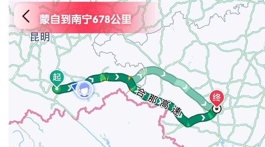 蒙自到南寧 (2) 蒙自到南寧 (2)