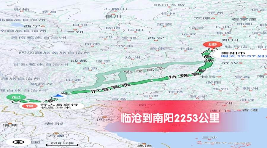 臨滄到南陽公里數2253 臨滄到南陽公里數2253
