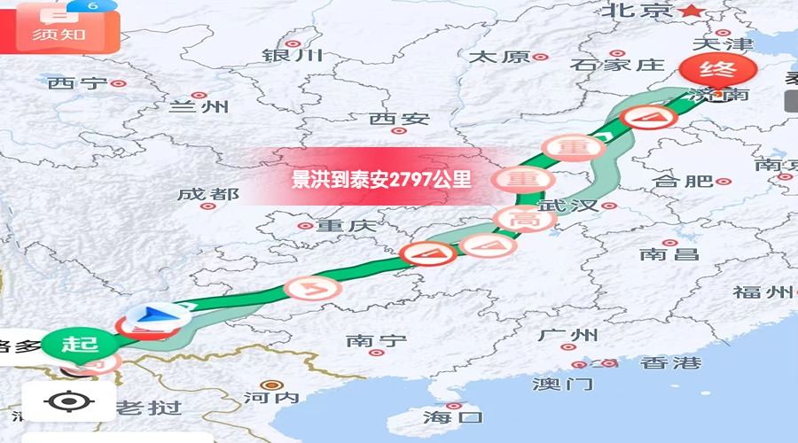 景洪到泰安里程 景洪到泰安里程