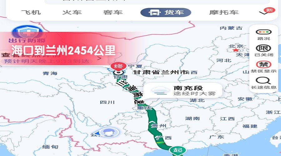 ?？诘教m州
