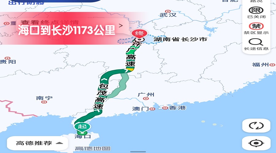 ?？诘介L(zhǎng)沙