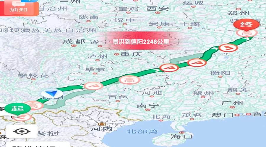 景洪到信陽(yáng)里程