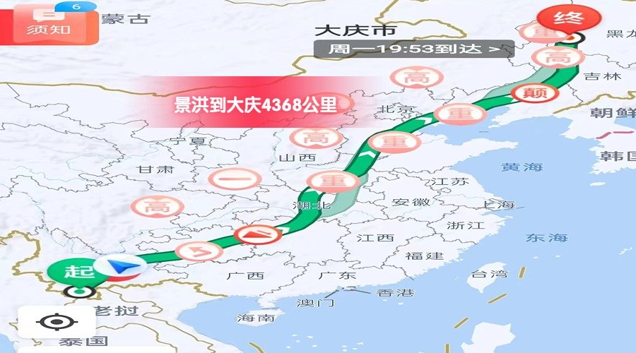 景洪到大慶里程 景洪到大慶里程