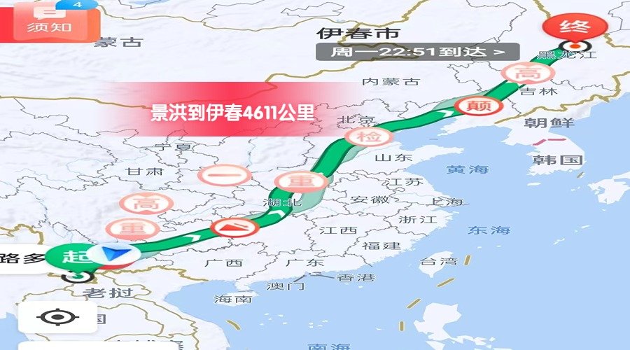 景洪到伊春里程 景洪到伊春里程