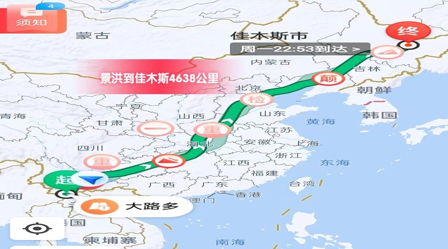 景洪到佳木斯里程 景洪到佳木斯里程