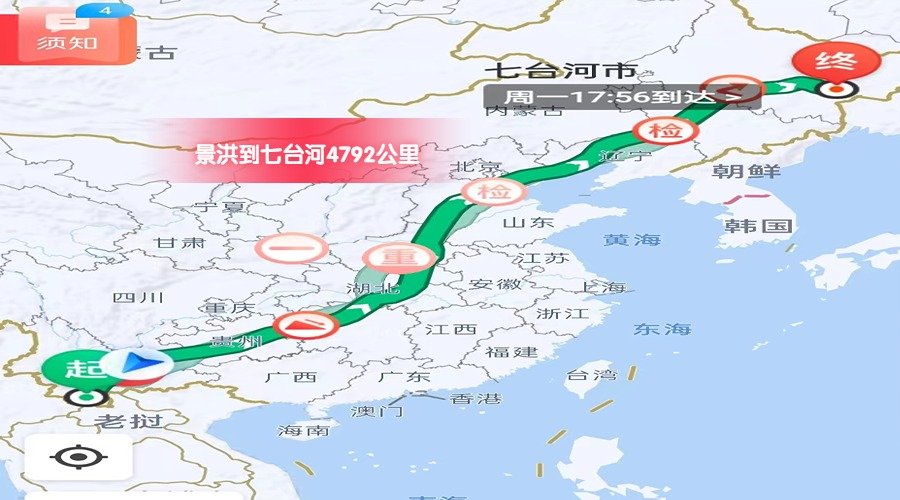 景洪到七臺(tái)河里程 景洪到七臺(tái)河里程