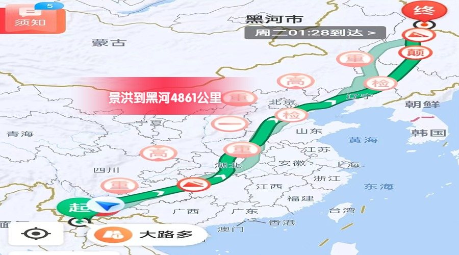 景洪到黑河里程 景洪到黑河里程