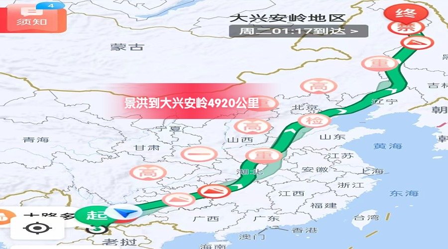 景洪到大興安嶺里程 景洪到大興安嶺里程