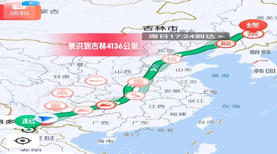 景洪到吉林里程 景洪到吉林里程