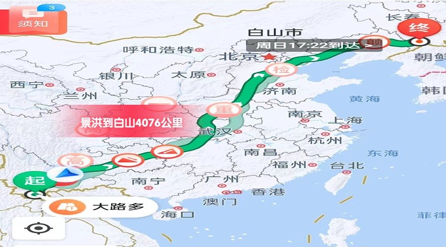 景洪到白山里程 景洪到白山里程