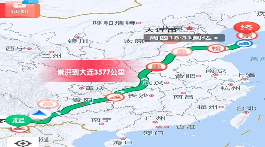 景洪到大連里程 景洪到大連里程