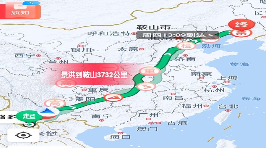 景洪到鞍山里程 景洪到鞍山里程