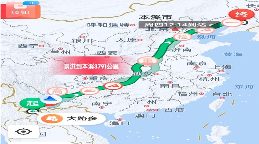 景洪到本溪里程 景洪到本溪里程