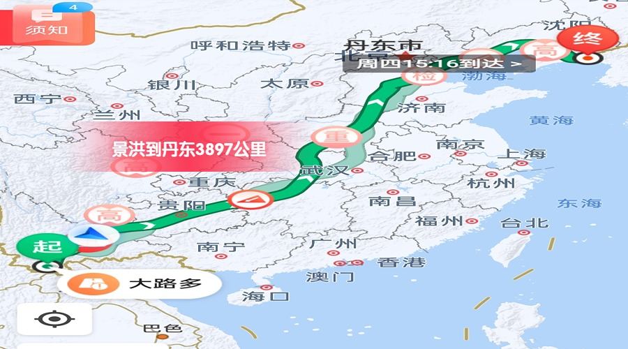 景洪到丹東里程 景洪到丹東里程