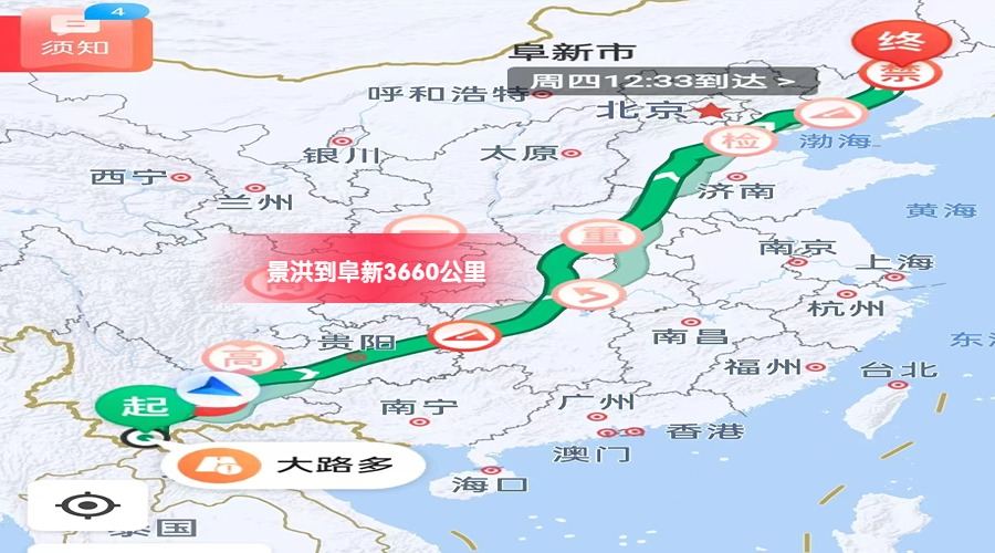 景洪到阜新里程 景洪到阜新里程