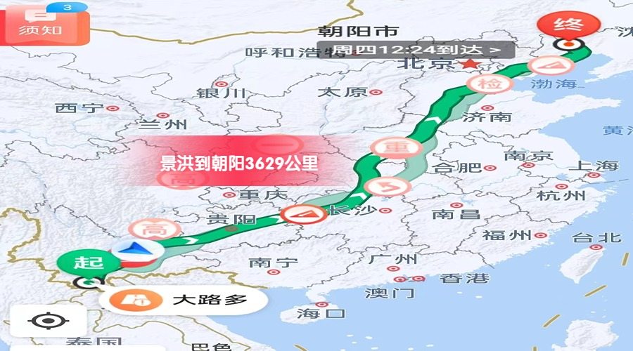 景洪到朝陽里程 景洪到朝陽里程
