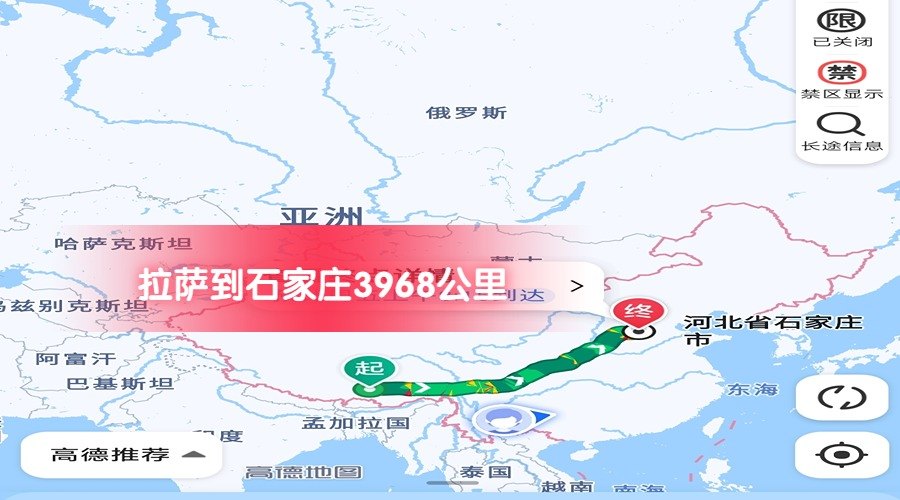 拉薩到石家莊 拉薩到石家莊