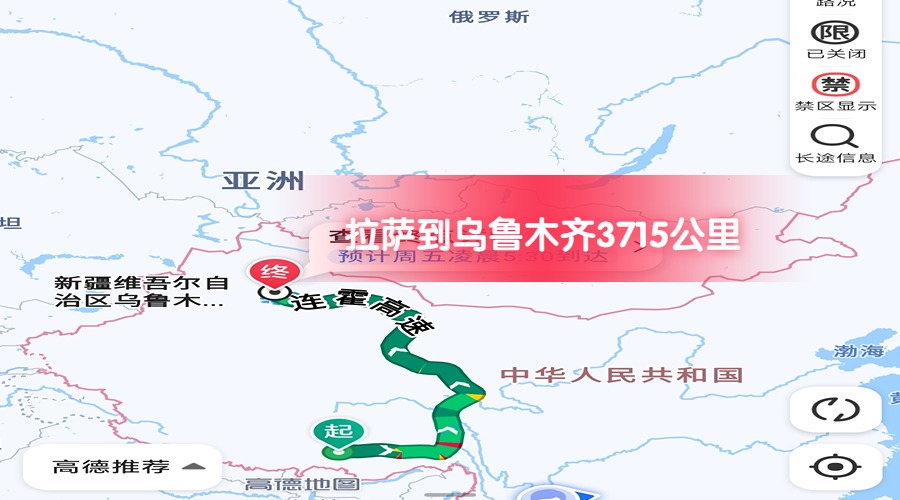 拉薩到烏魯木齊