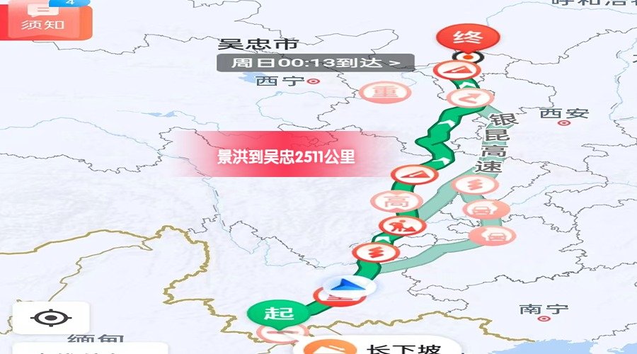 景洪到吳忠里程