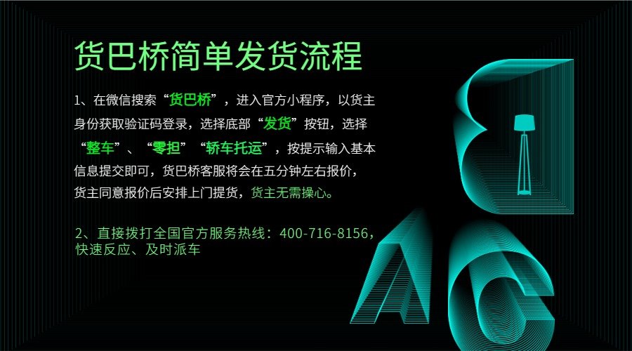 廣南物流公司 廣南物流公司