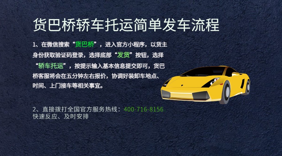 大理到鄭州小汽車托運.jpg