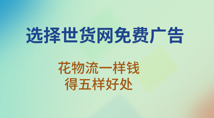 無錫廣告