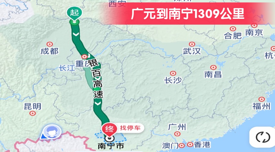 廣元到南寧1309公里 廣元到南寧1309公里
