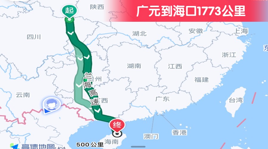 廣元到?？?773公里