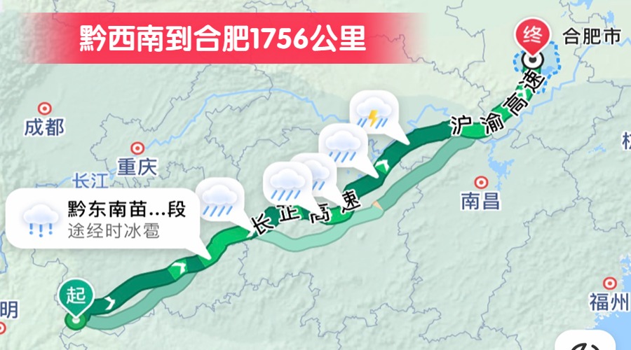 黔西南到合肥1756公里 黔西南到合肥1756公里