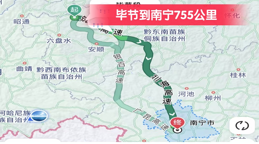 畢節到南寧755公里