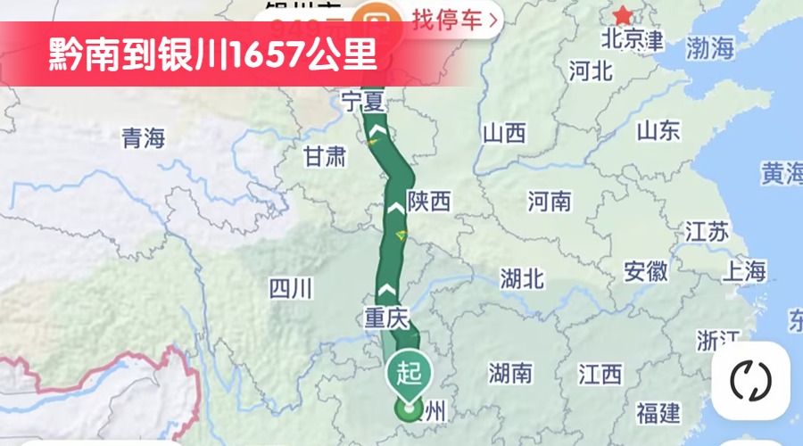 黔南到銀川1657公里 黔南到銀川1657公里