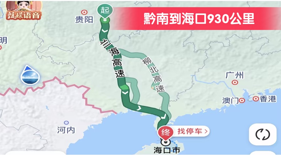黔南到?？?30公里