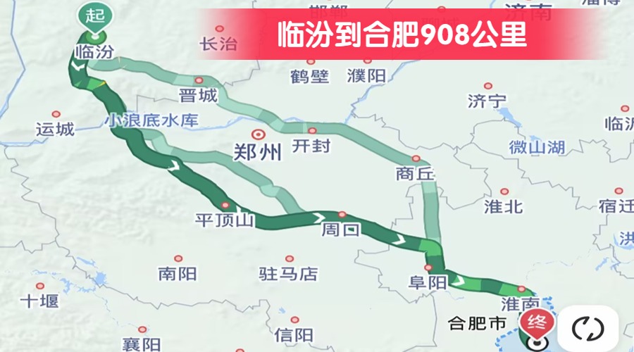 臨汾到合肥908公里 臨汾到合肥908公里