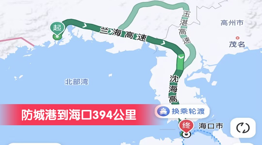 防城港到?？?94公里