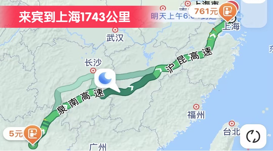 來賓到上海1743公里 來賓到上海1743公里
