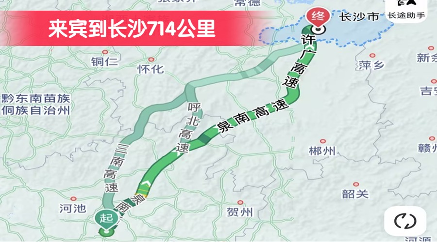 來賓到長沙714公里
