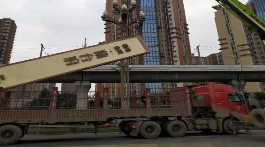 精神堡壘運輸 精神堡壘運輸