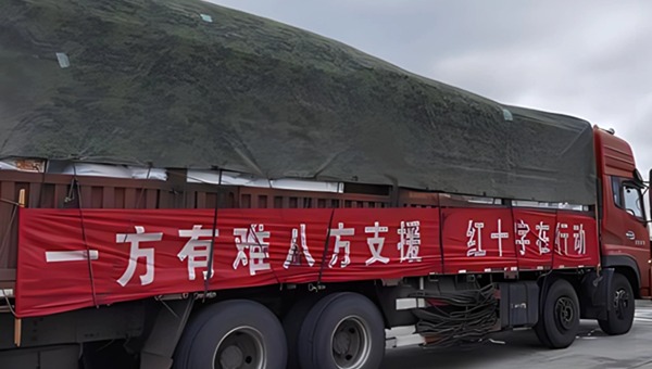 防護物資運輸 防護物資運輸