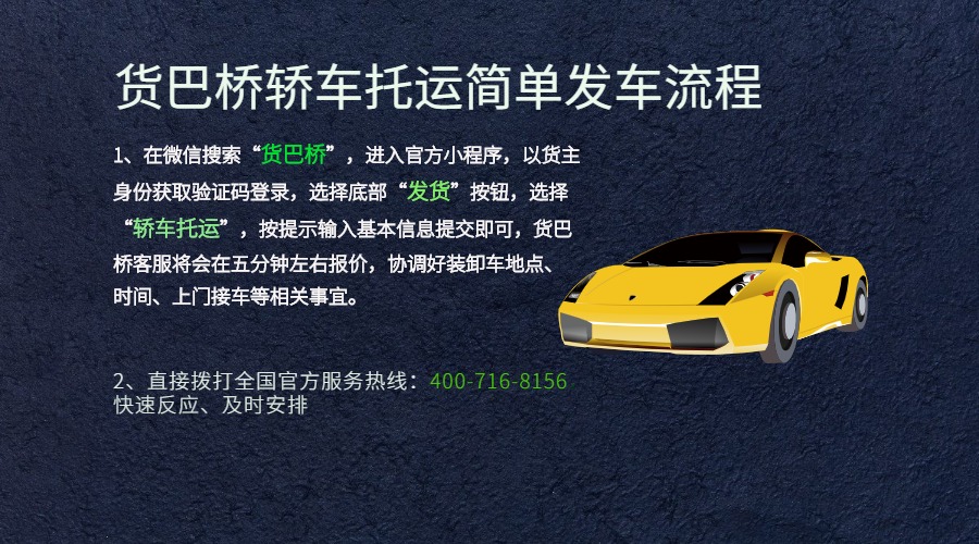 整車貨運 整車貨運