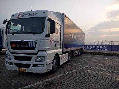 整車貨運 整車貨運