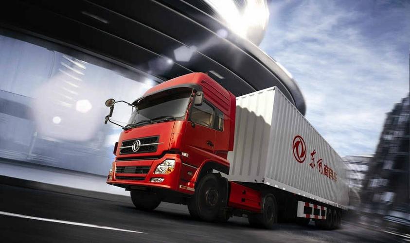 整車貨運 整車貨運